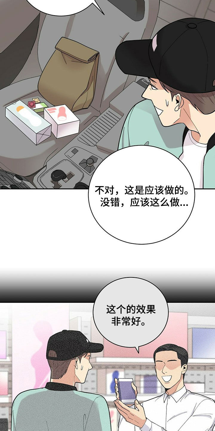 第14话1