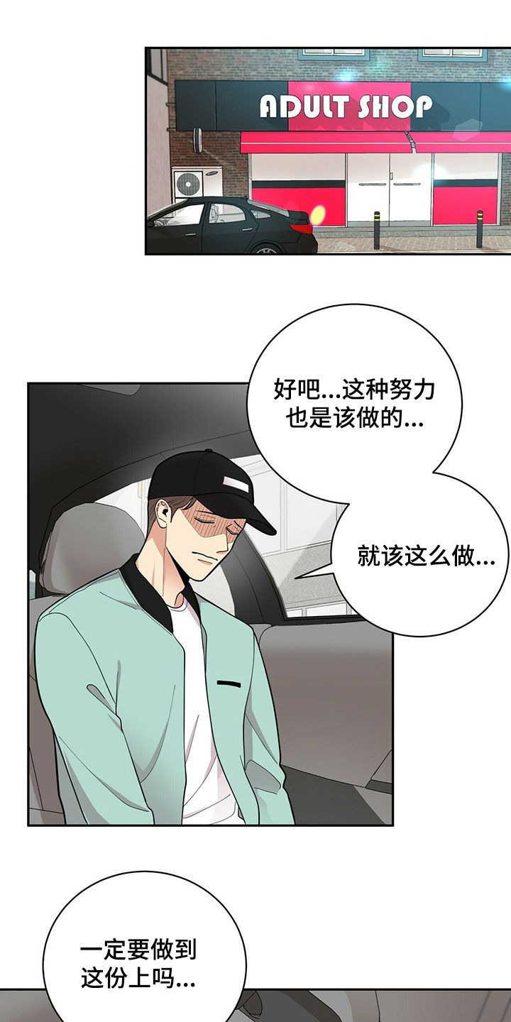 第14话0