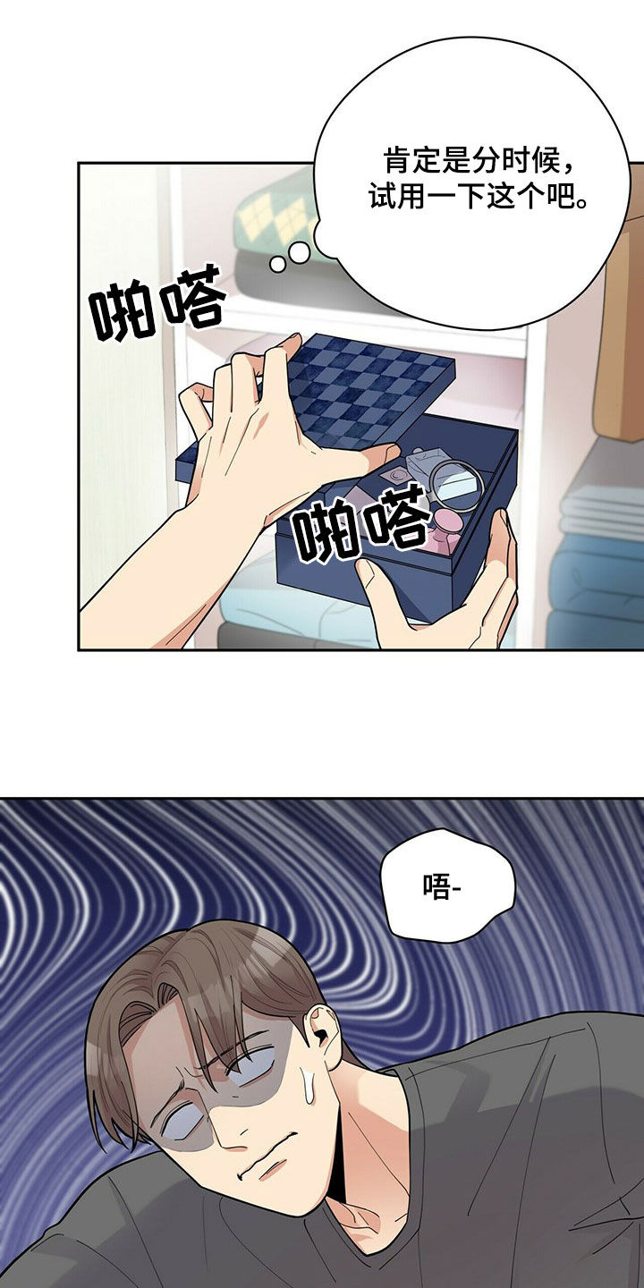 第14话9