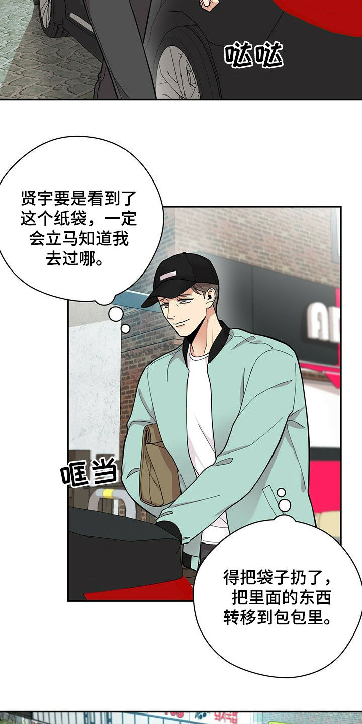 第14话6