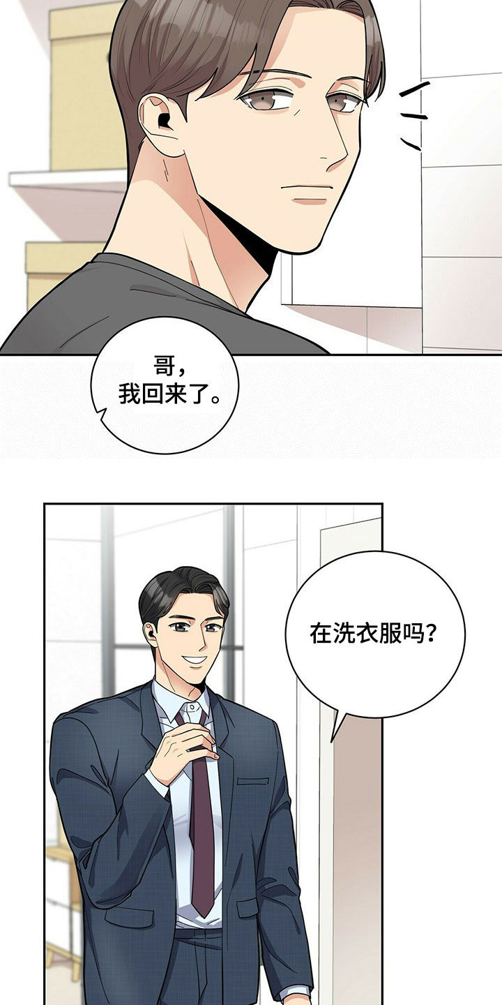 第14话11