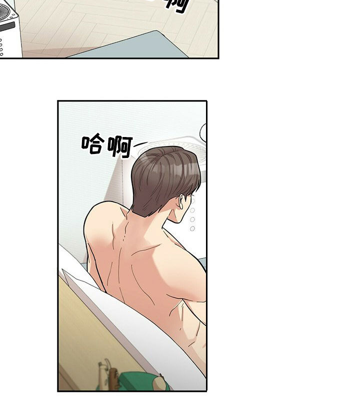 第13话7