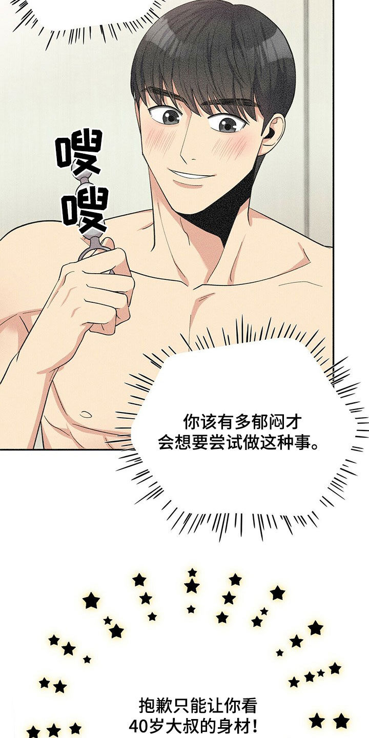 第13话1