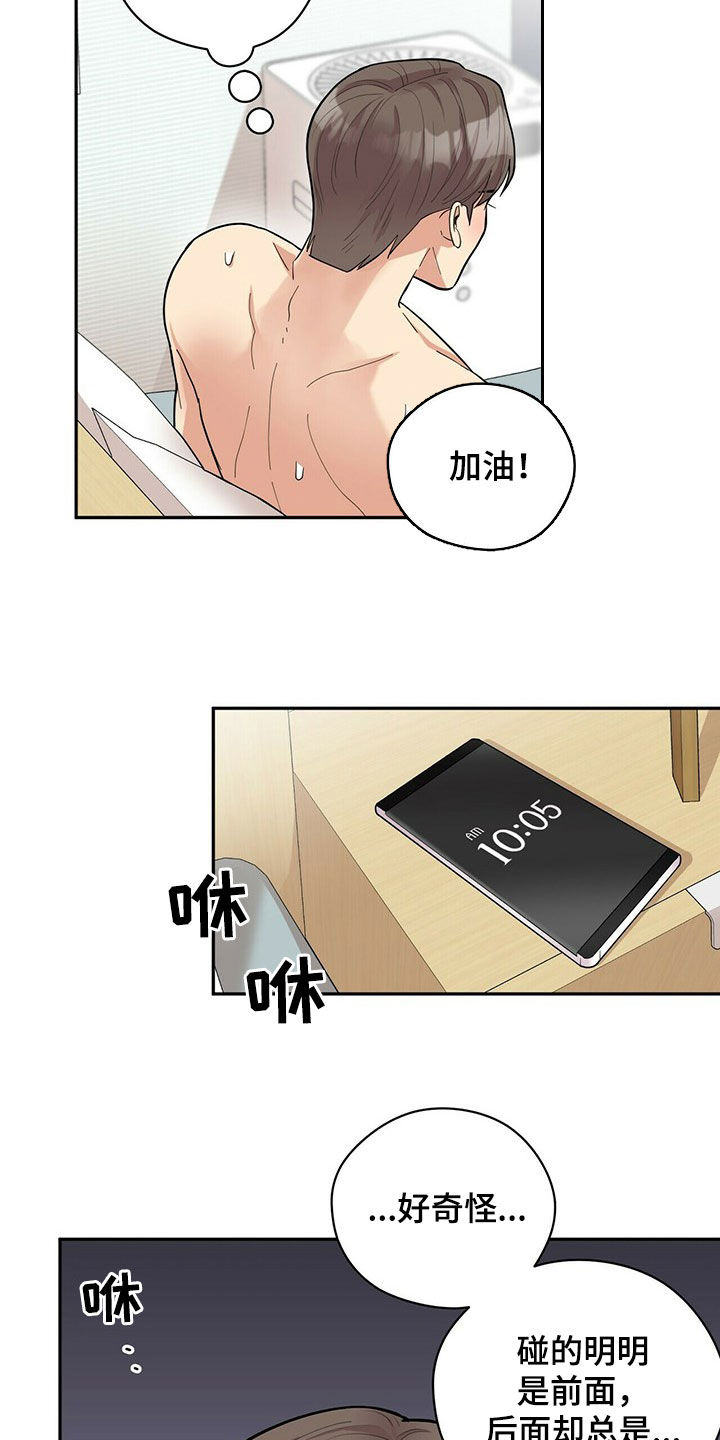 第13话11