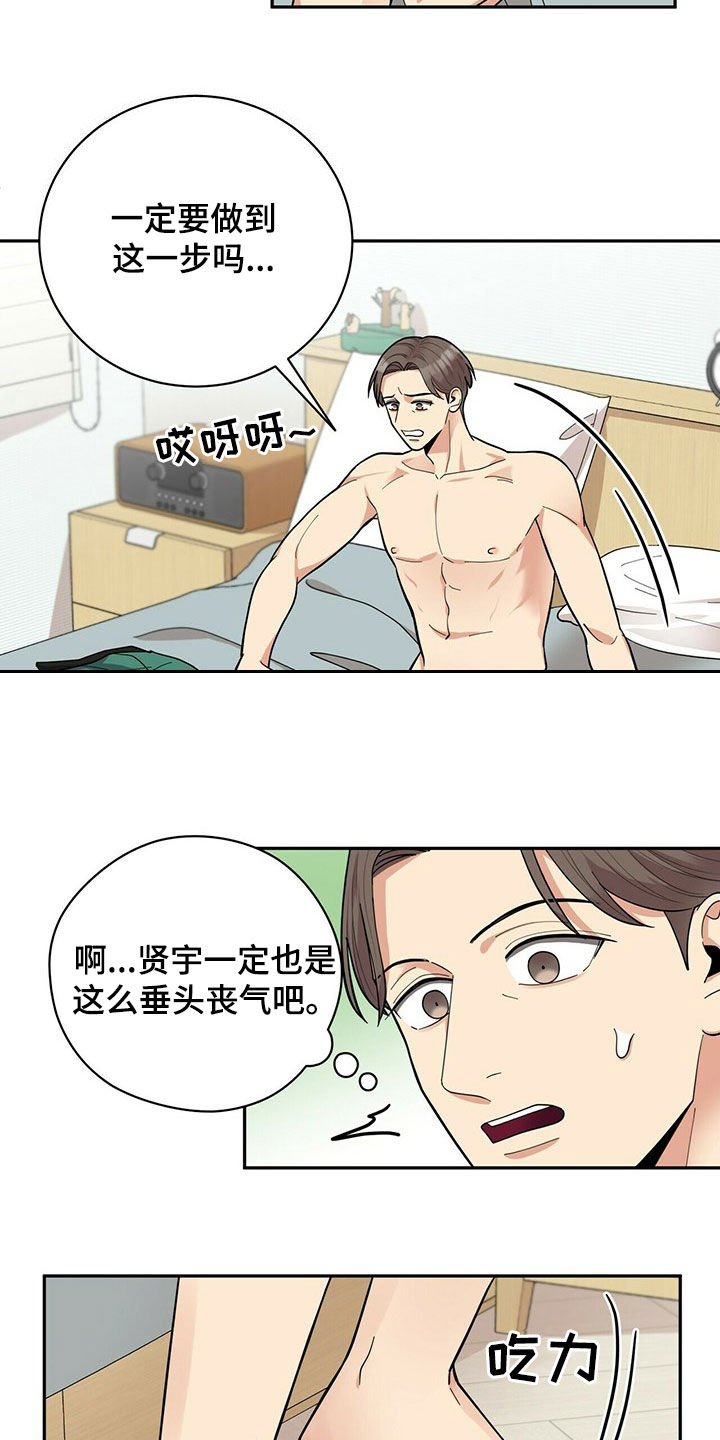 第13话15