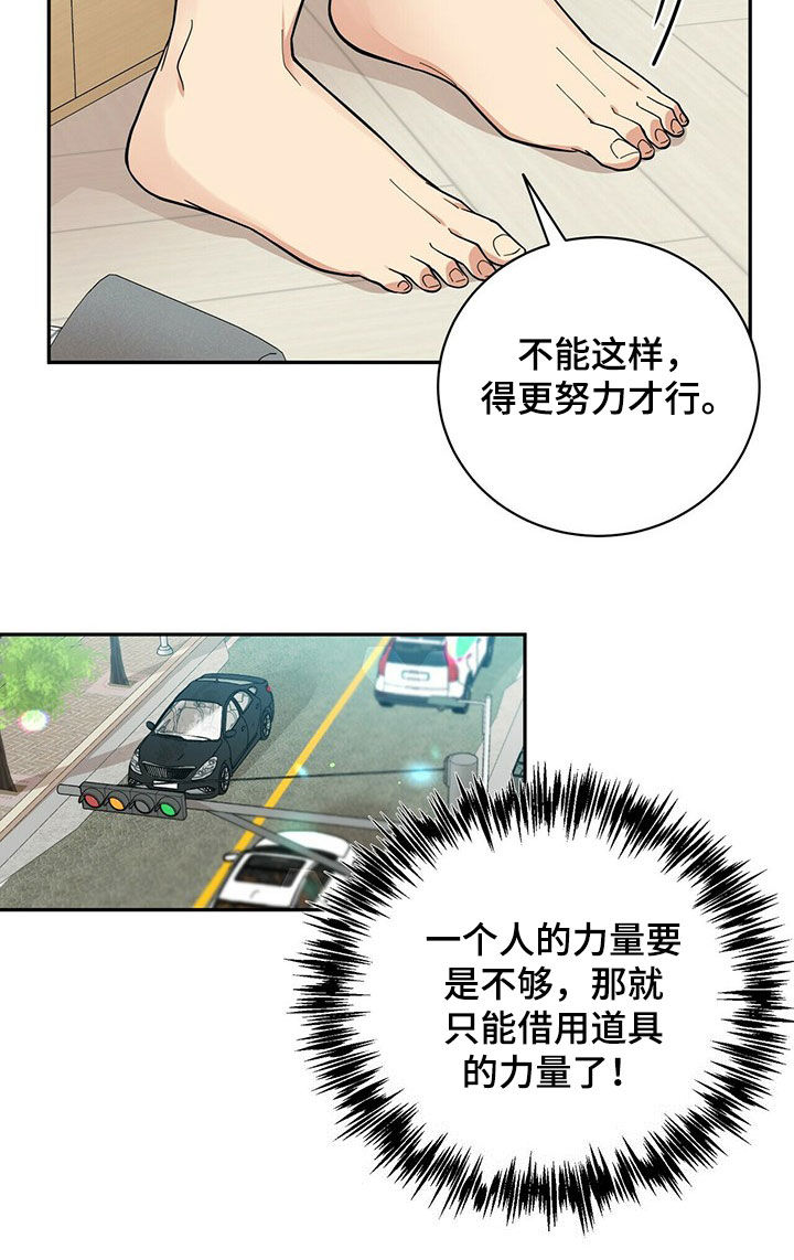 第13话16