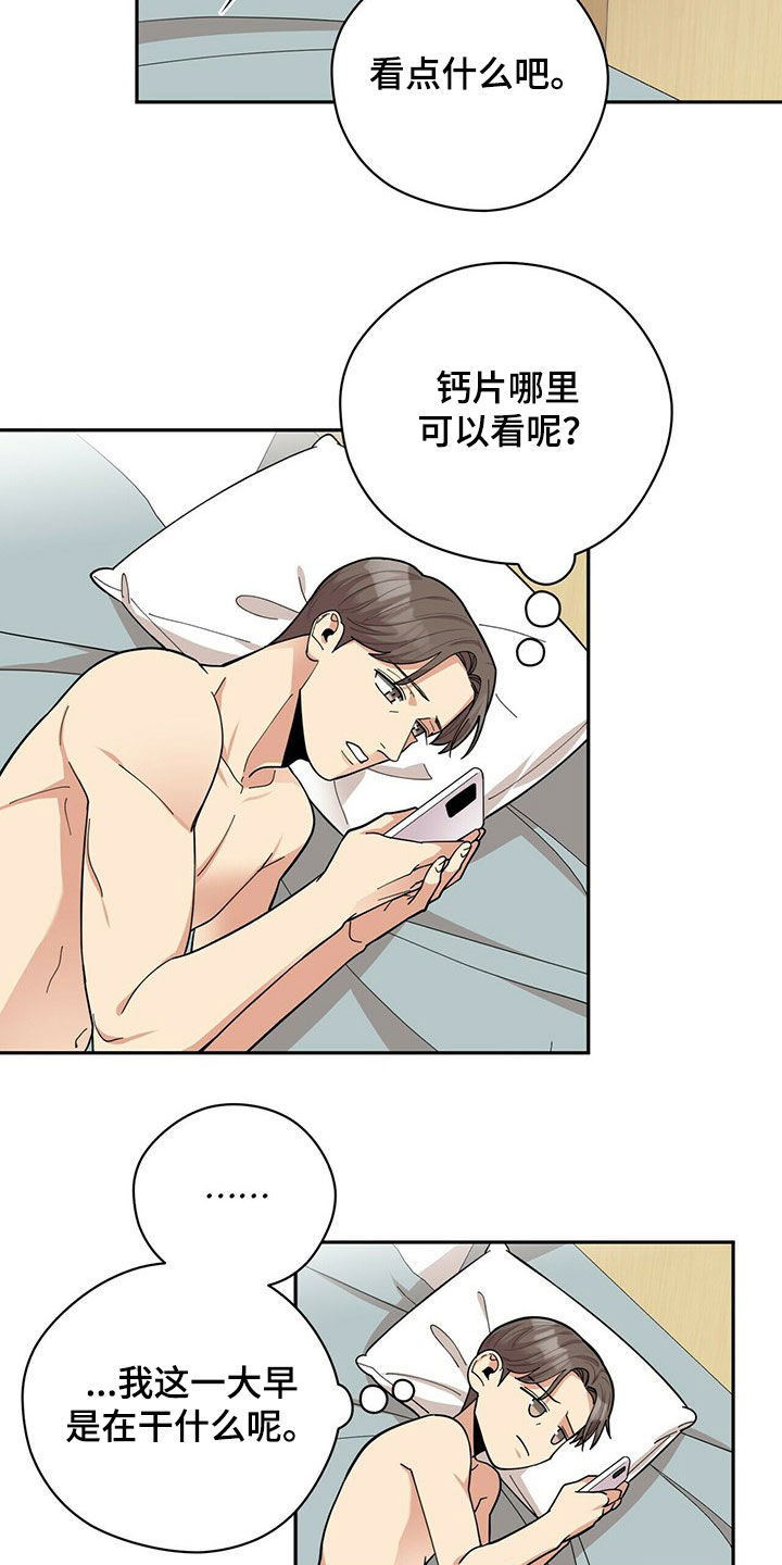 第13话14
