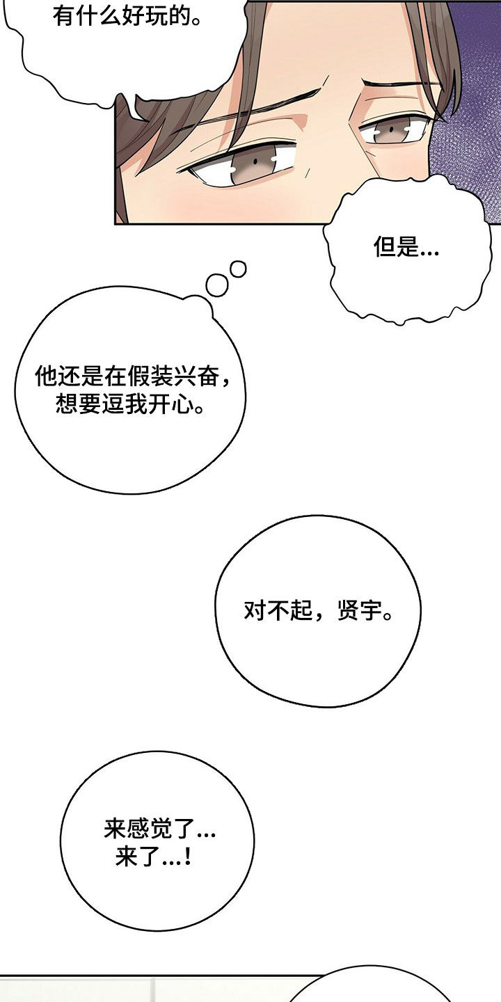 第13话5