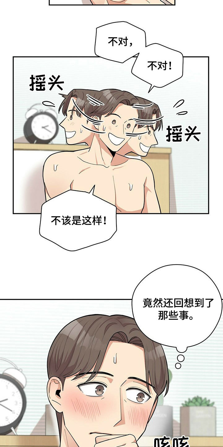 第13话9
