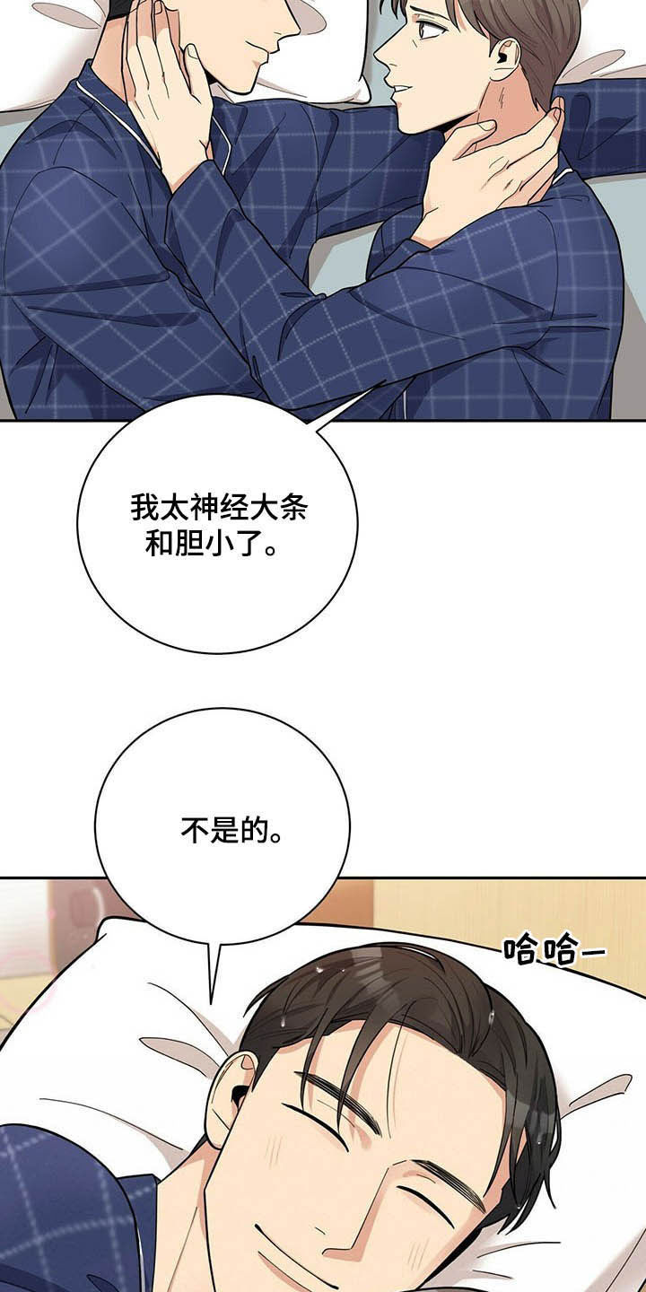 第12话10