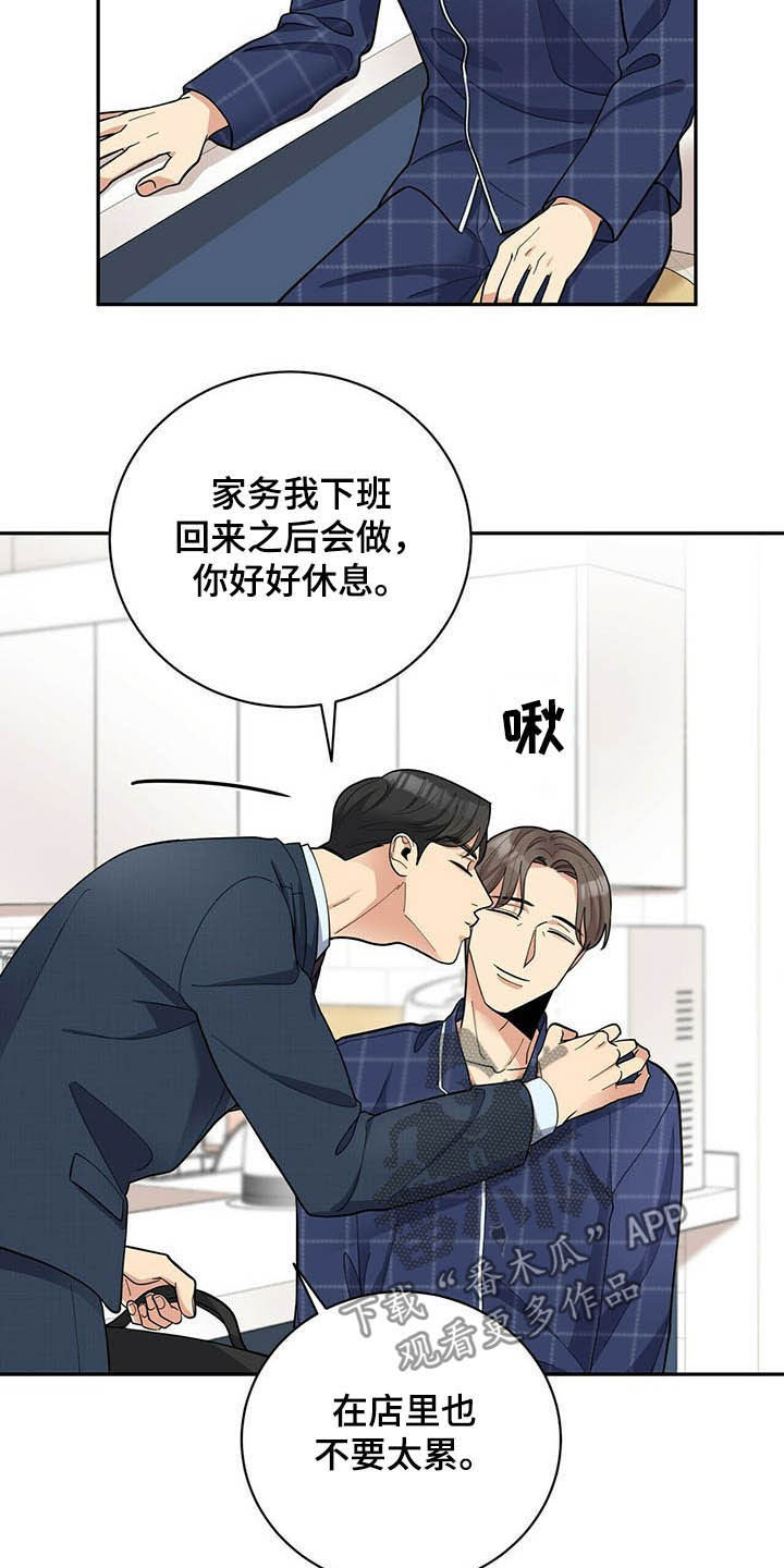 第12话15