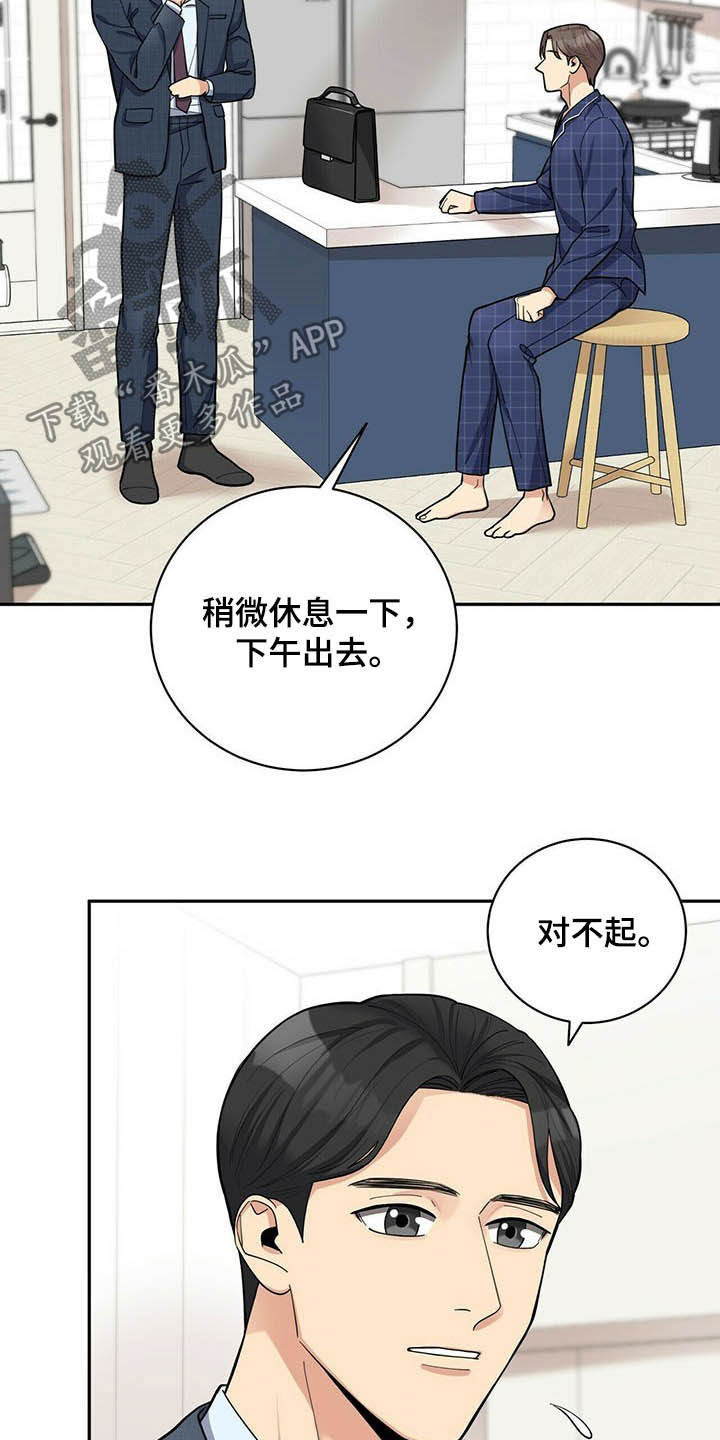 第12话13
