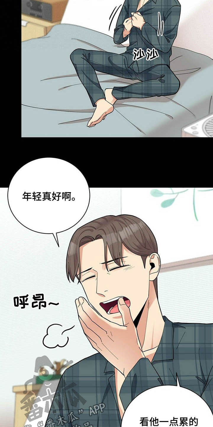 第12话3