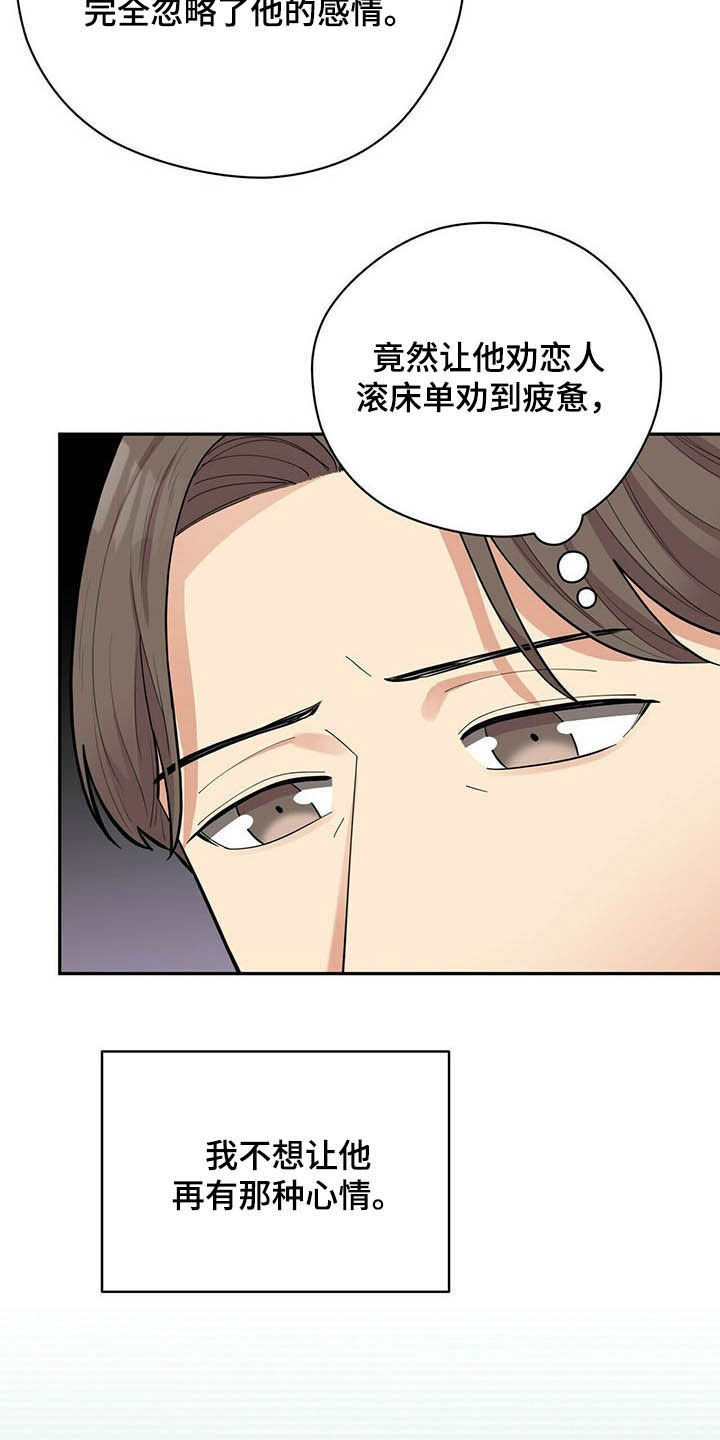 第12话20