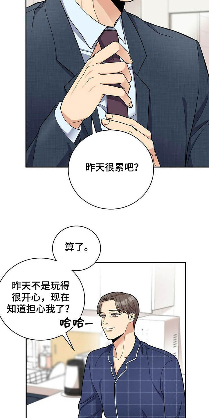第12话14