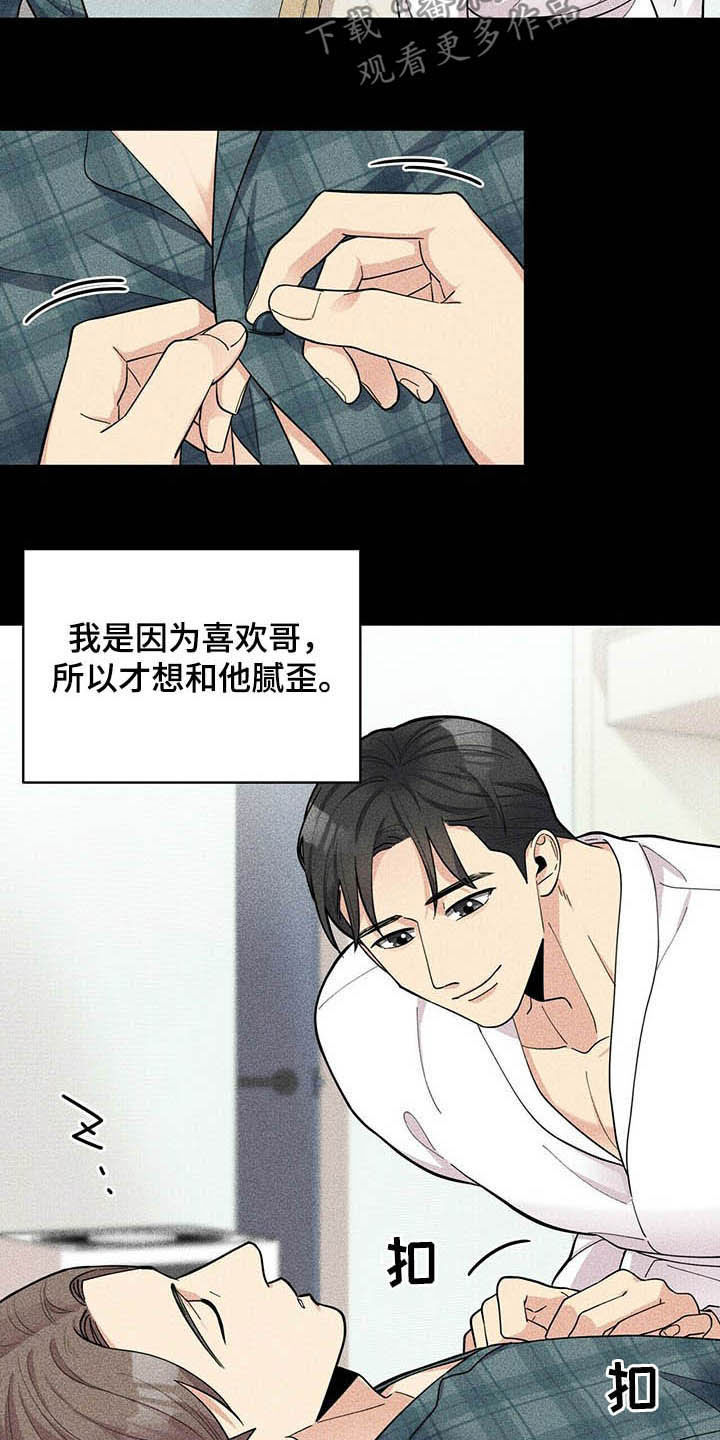 第12话6