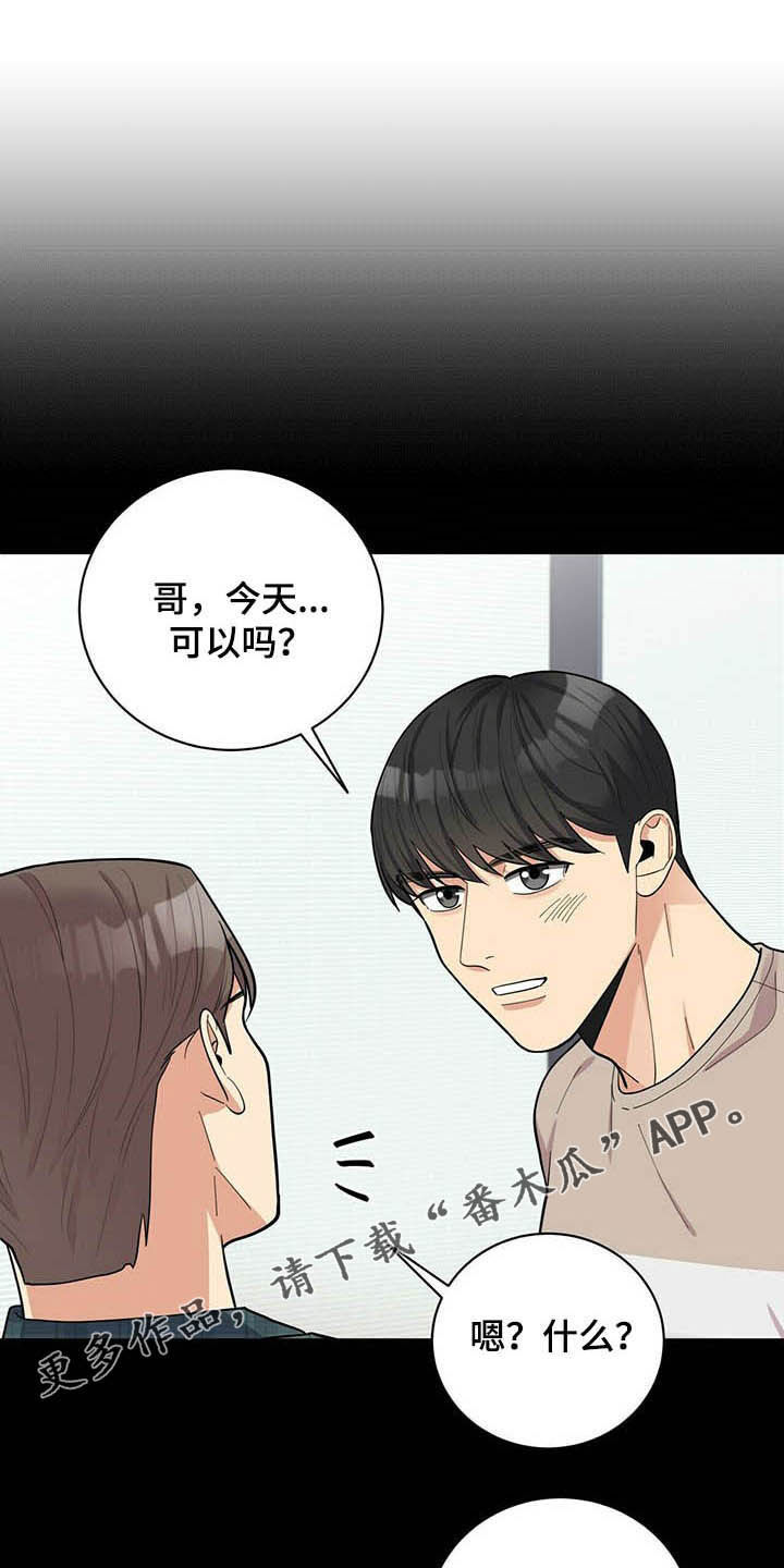 第12话0