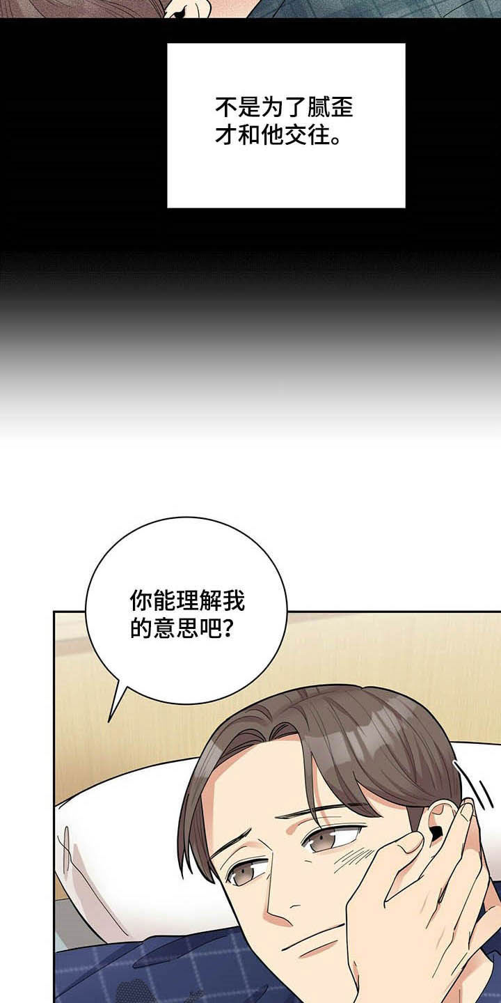 第12话7