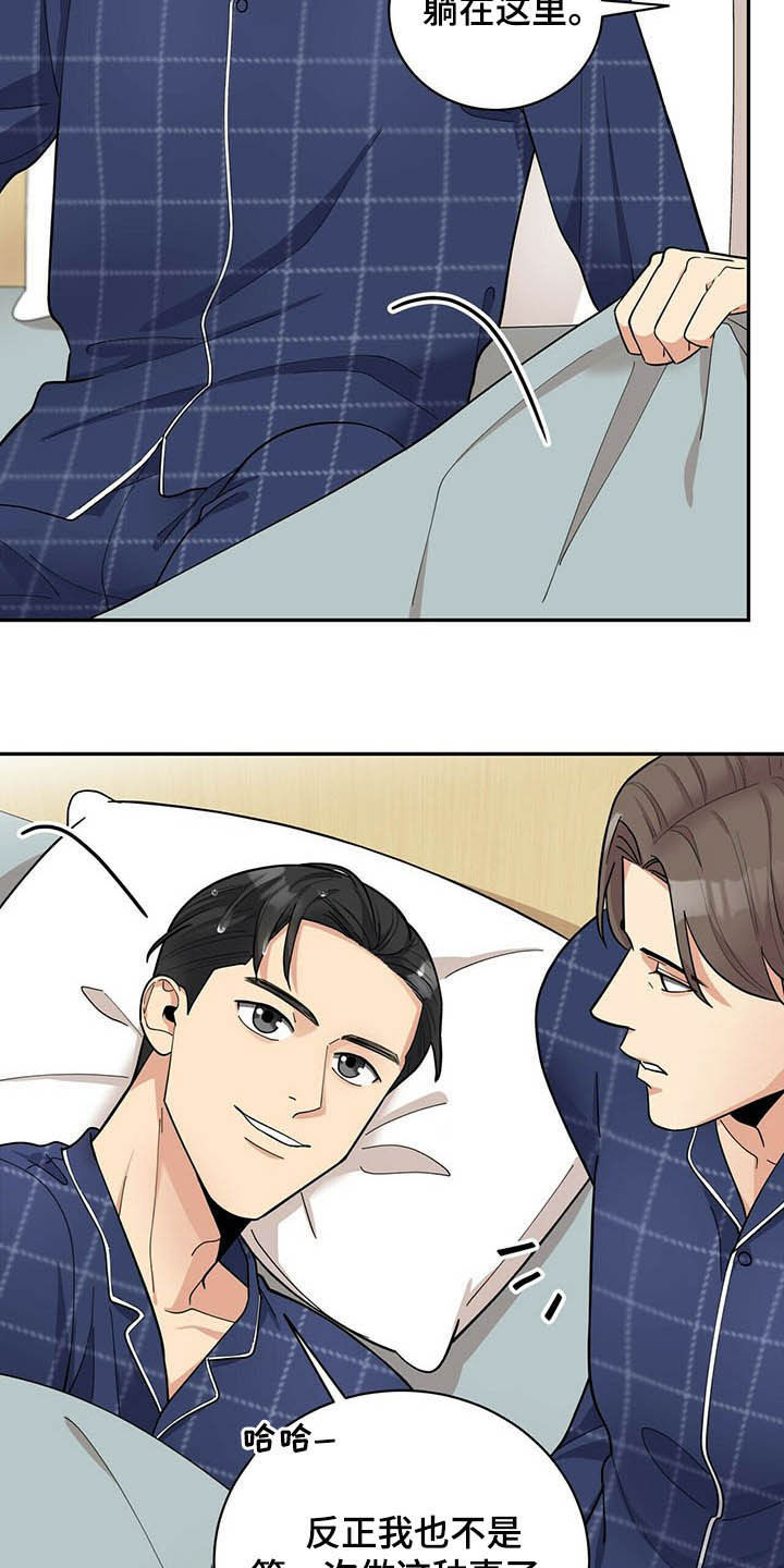 第11话9