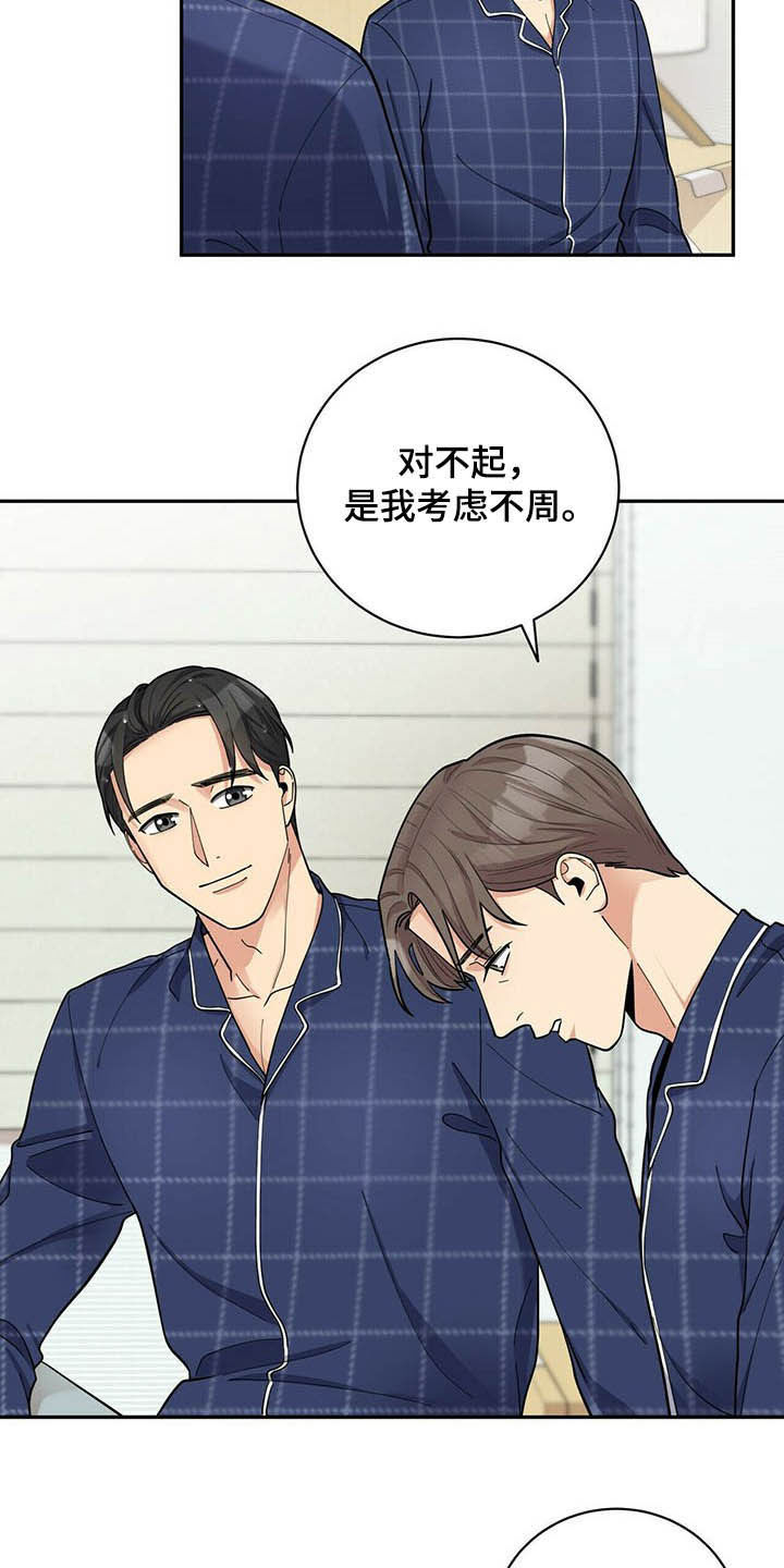 第11话15