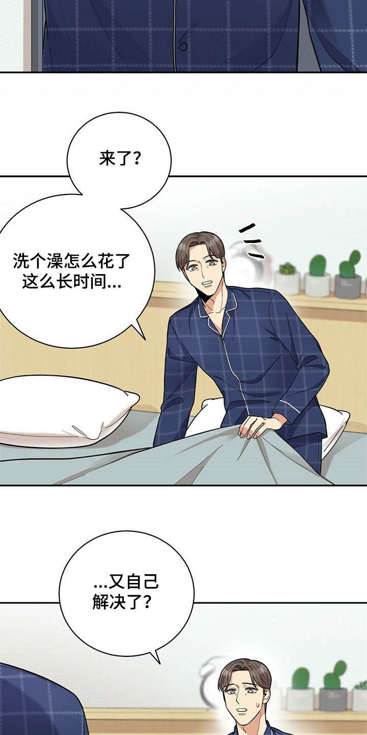 第11话7