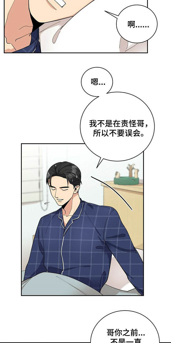 第11话11