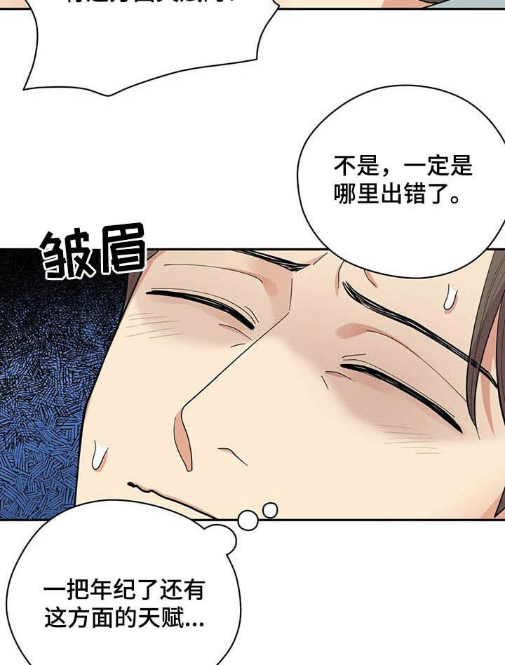 第11话5