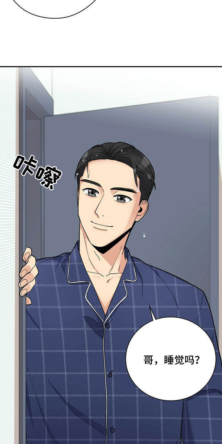 第11话6