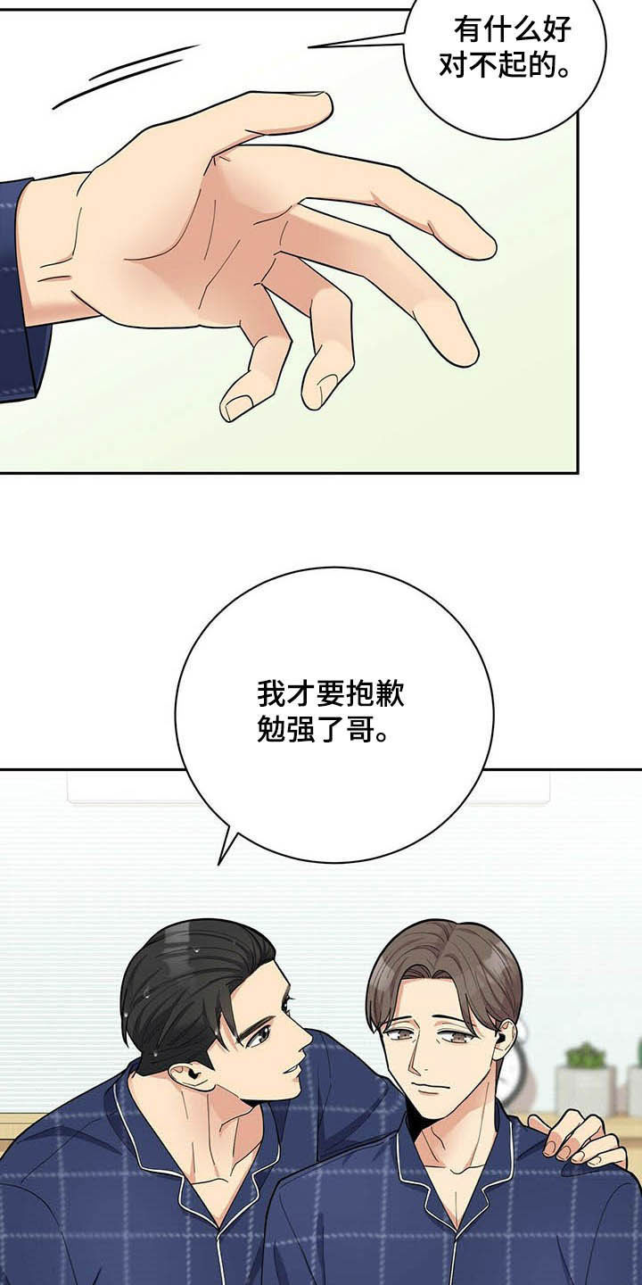 第11话16