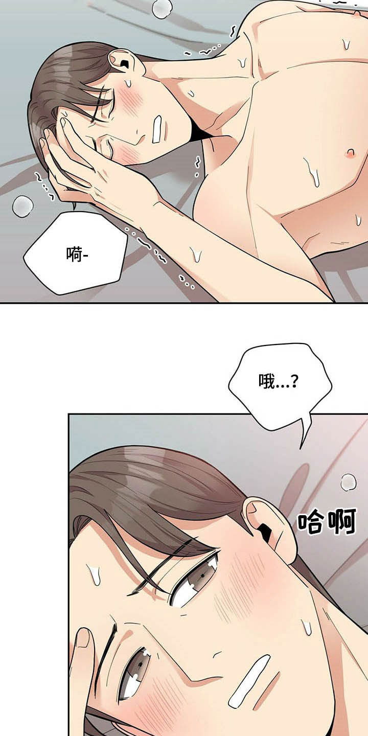 第11话1