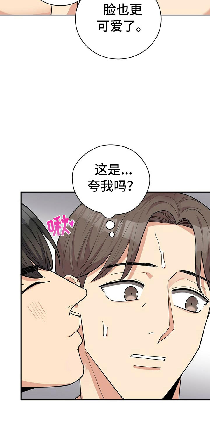 第10话23