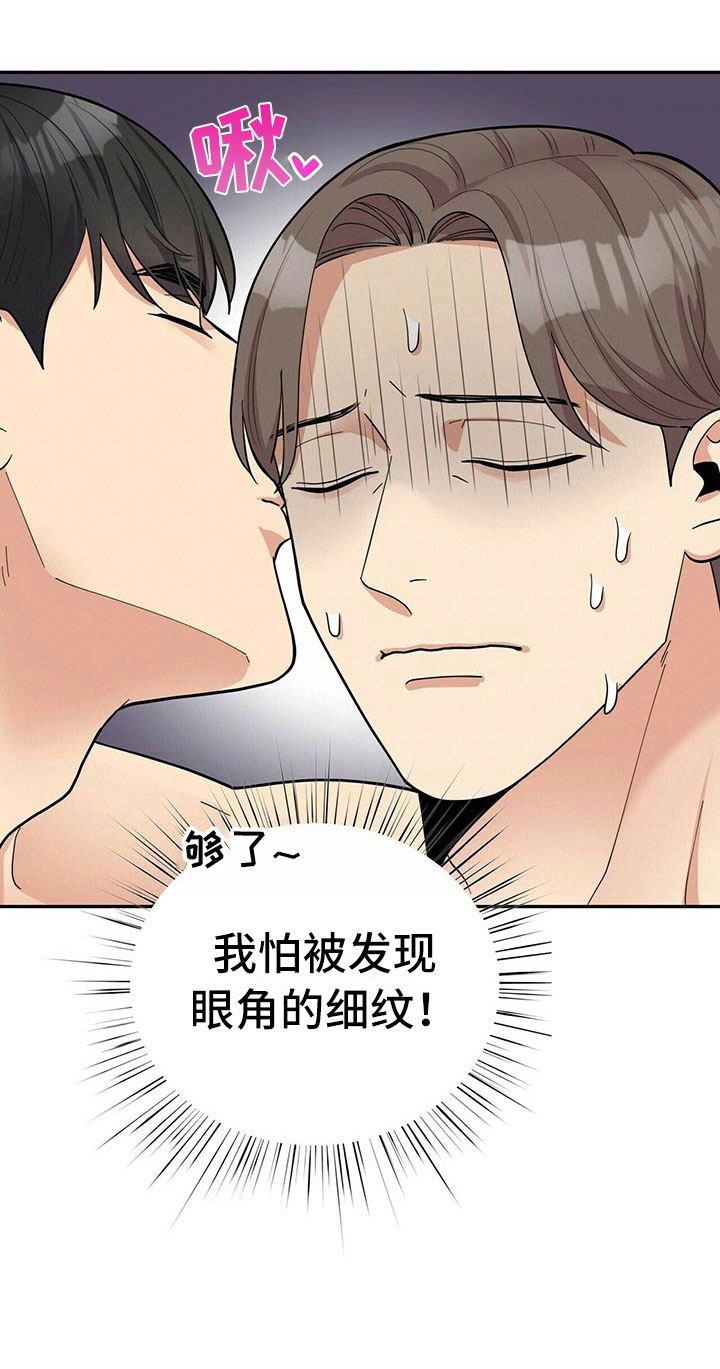 第10话27