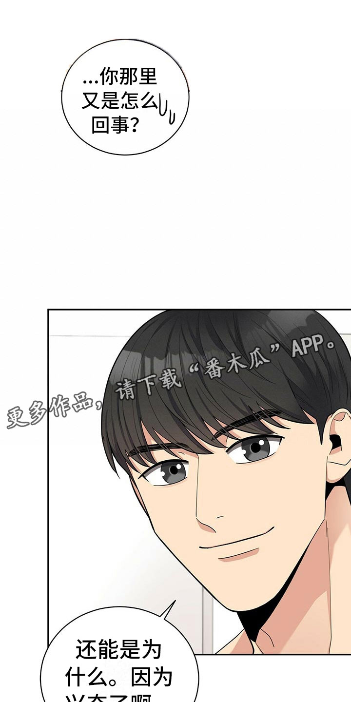 第10话7