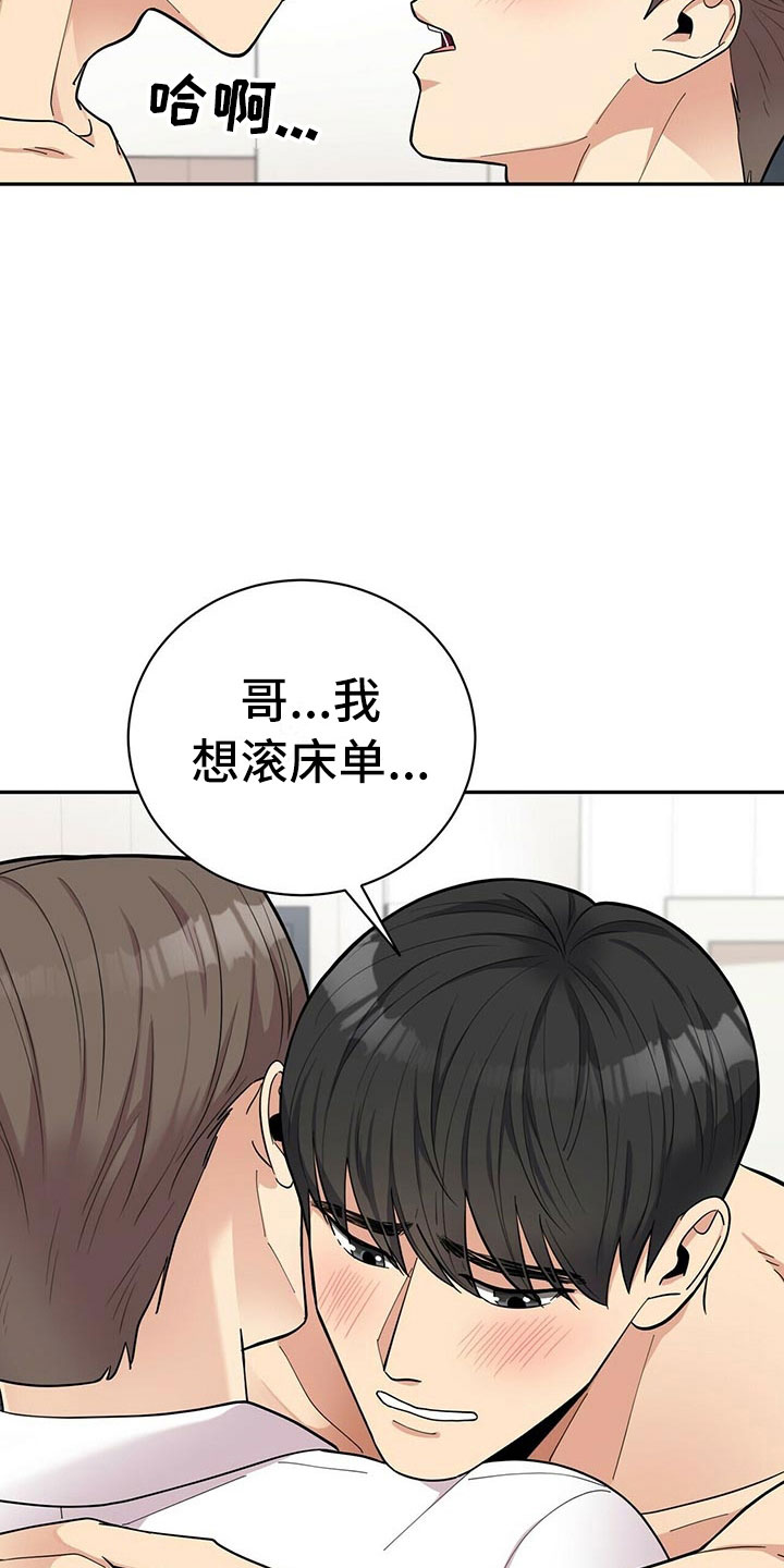 第10话16