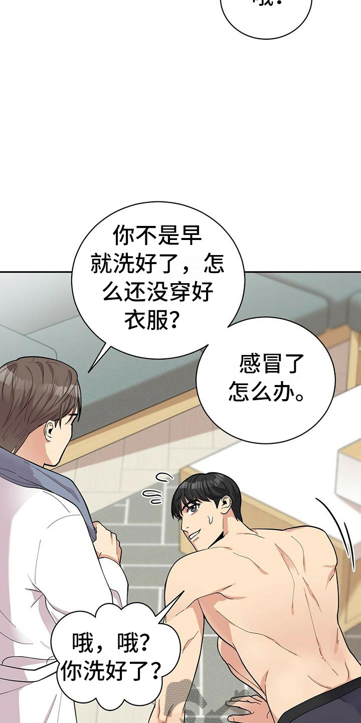 第10话1