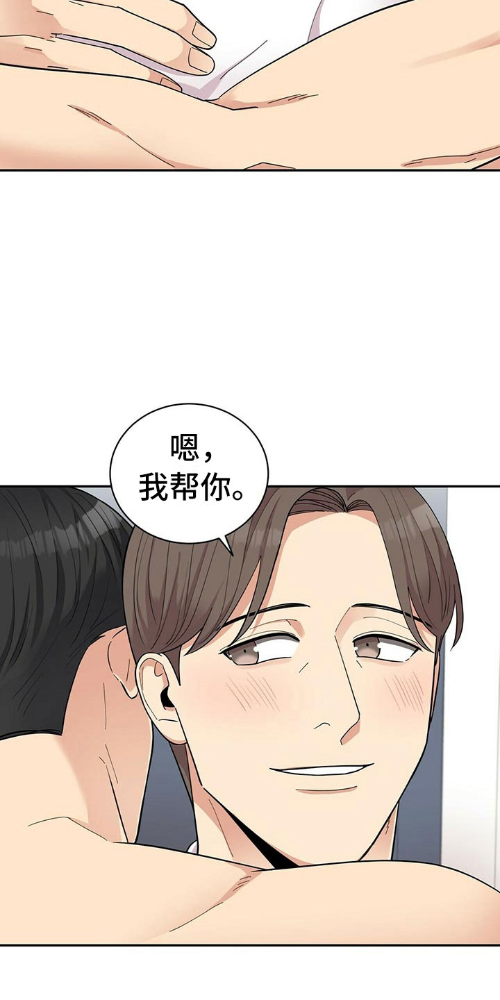 第10话17