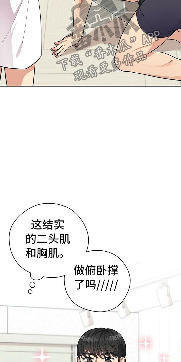 第10话2
