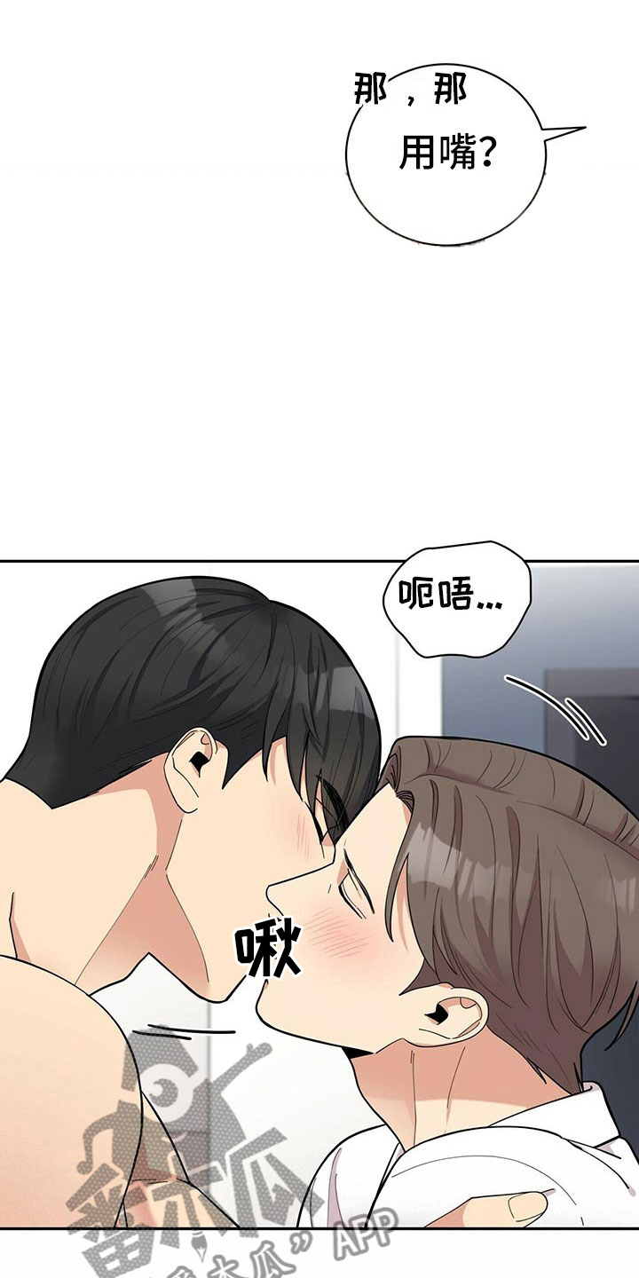 第10话14