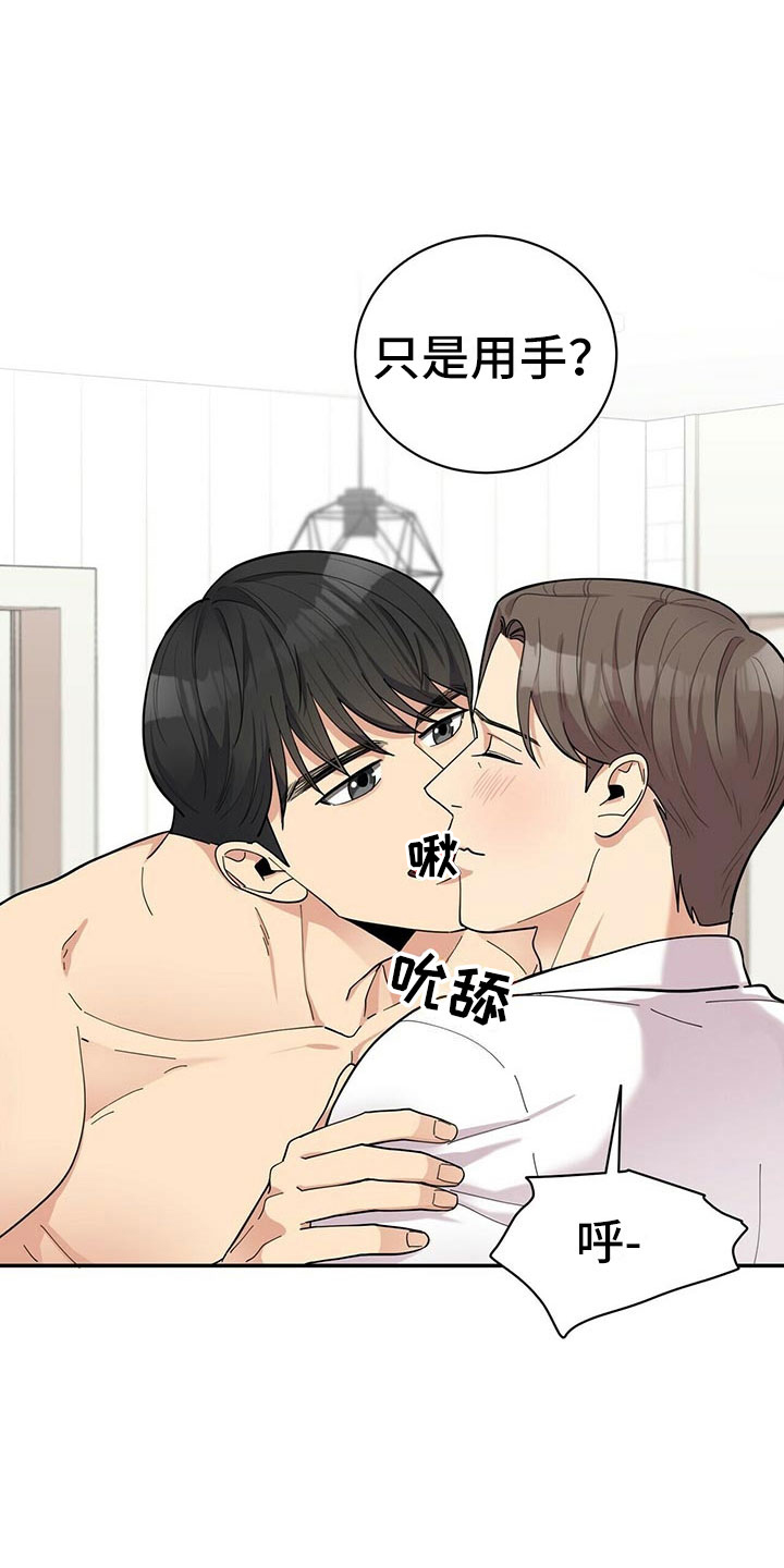 第10话13