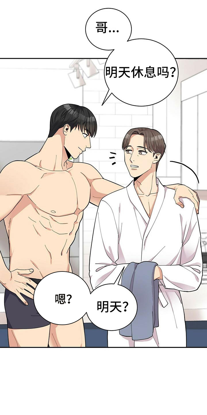 第10话5