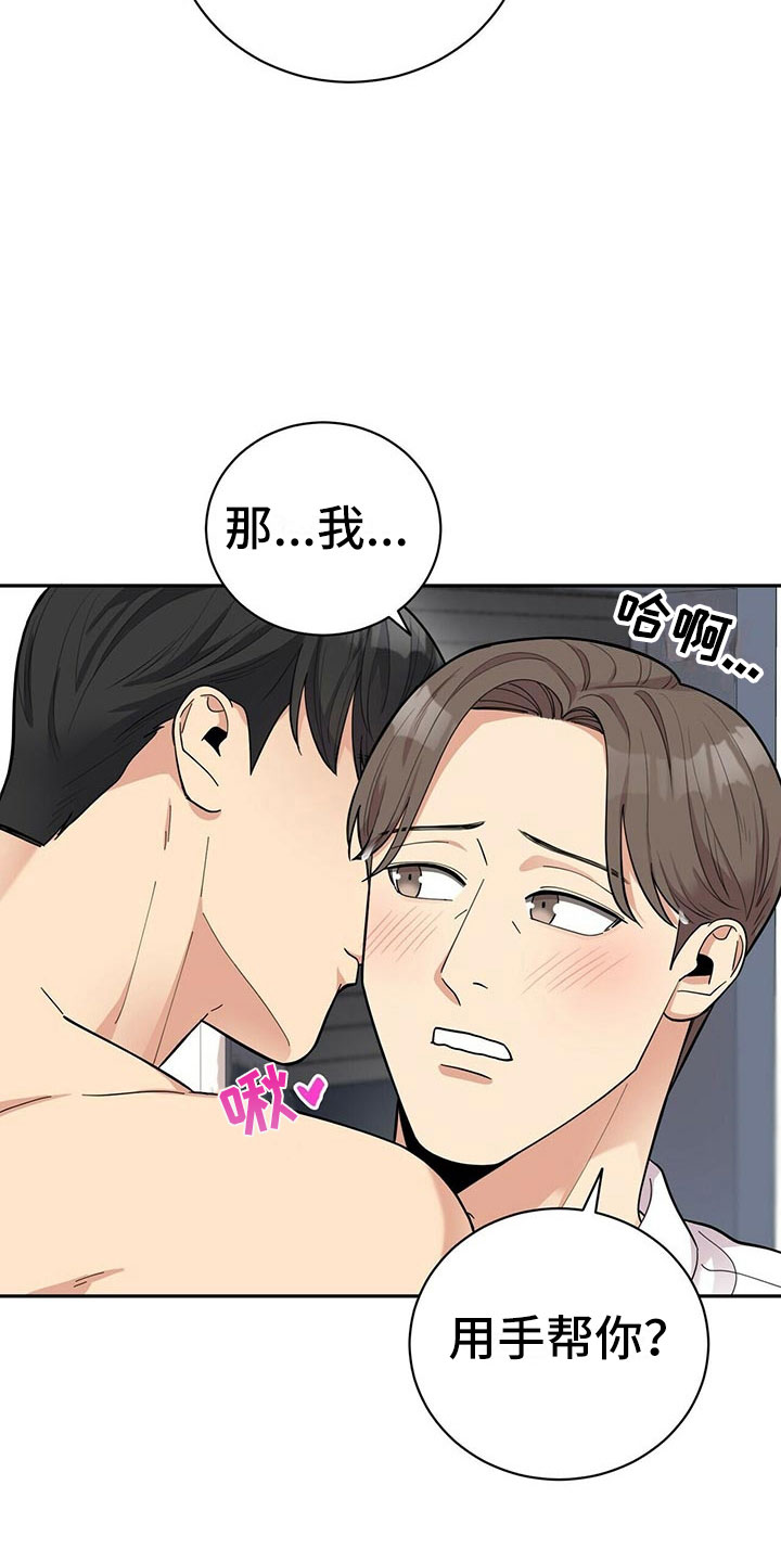 第10话11