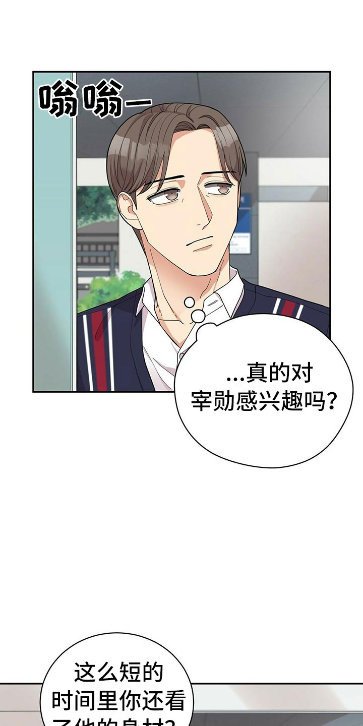 第9话10