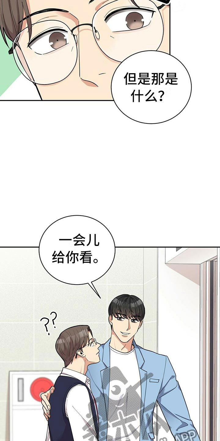 第9话31