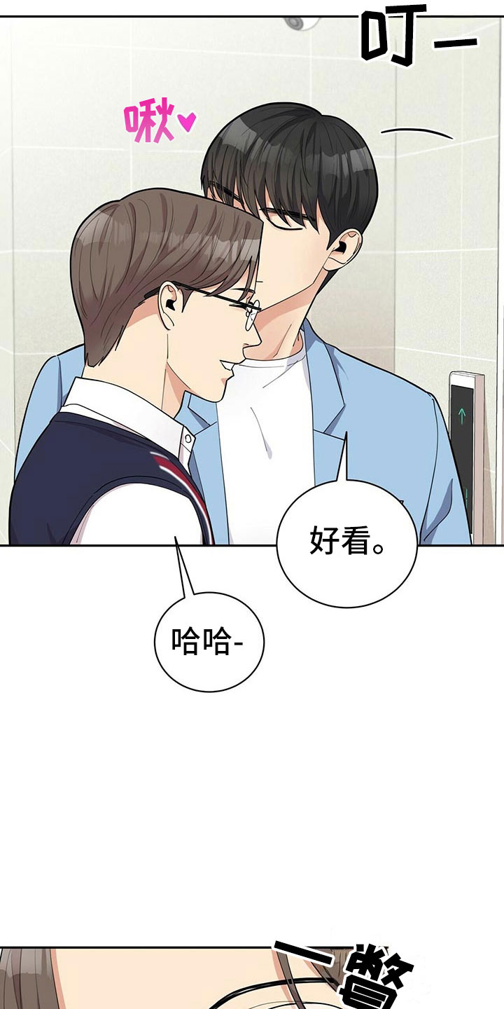 第9话30