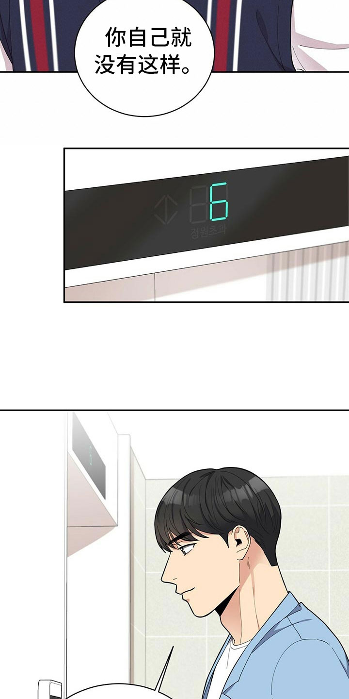 第9话13