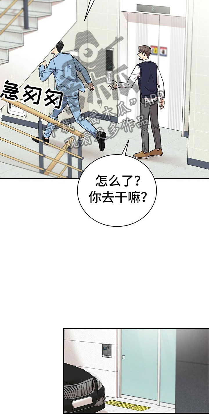 第9话23