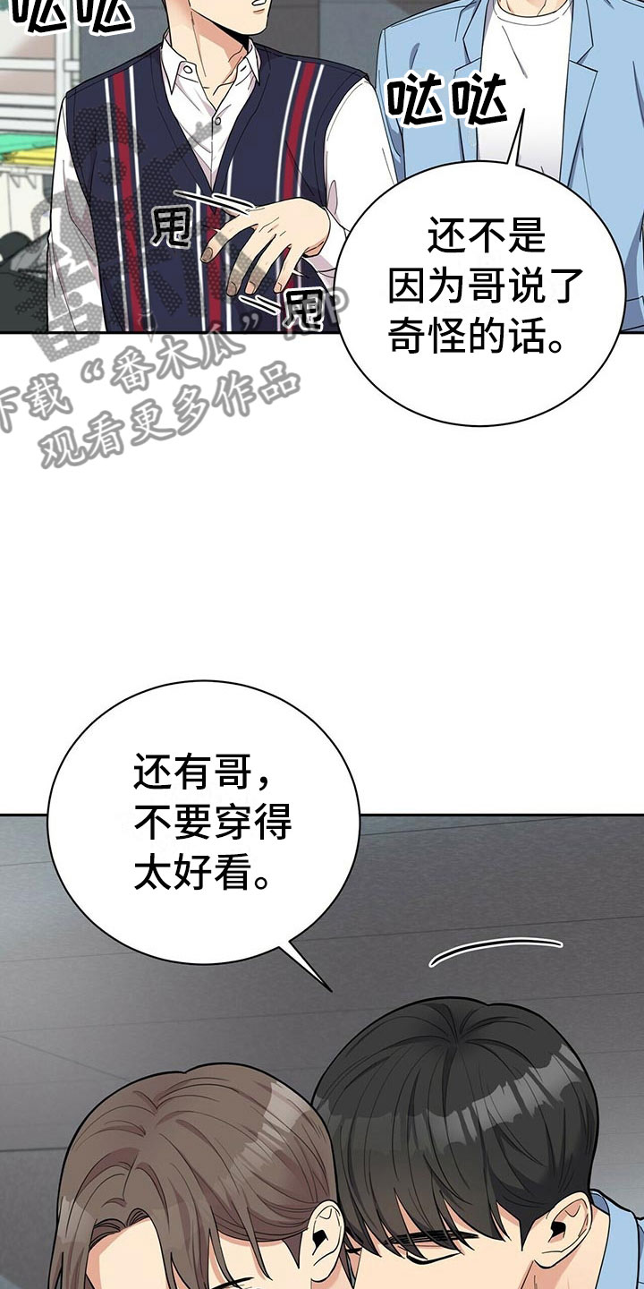 第9话5