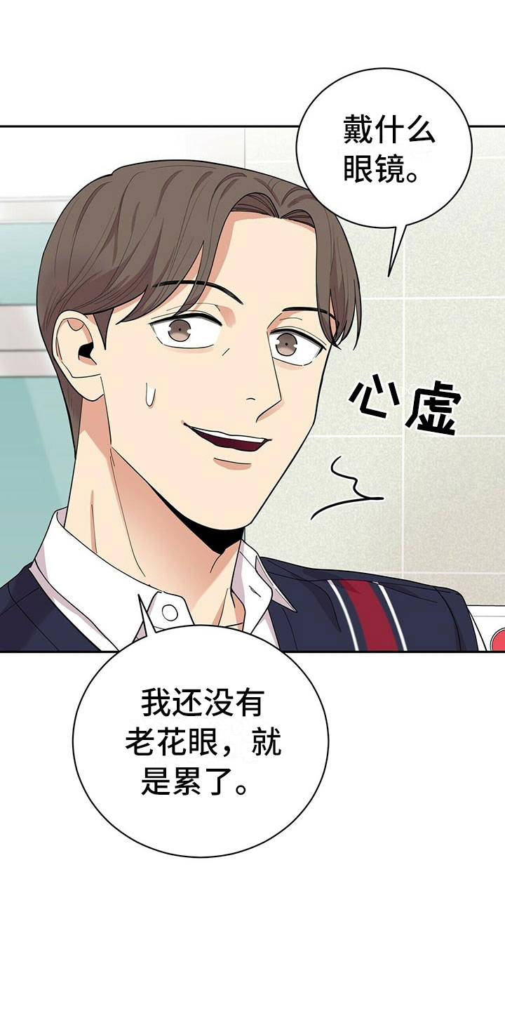 第9话18
