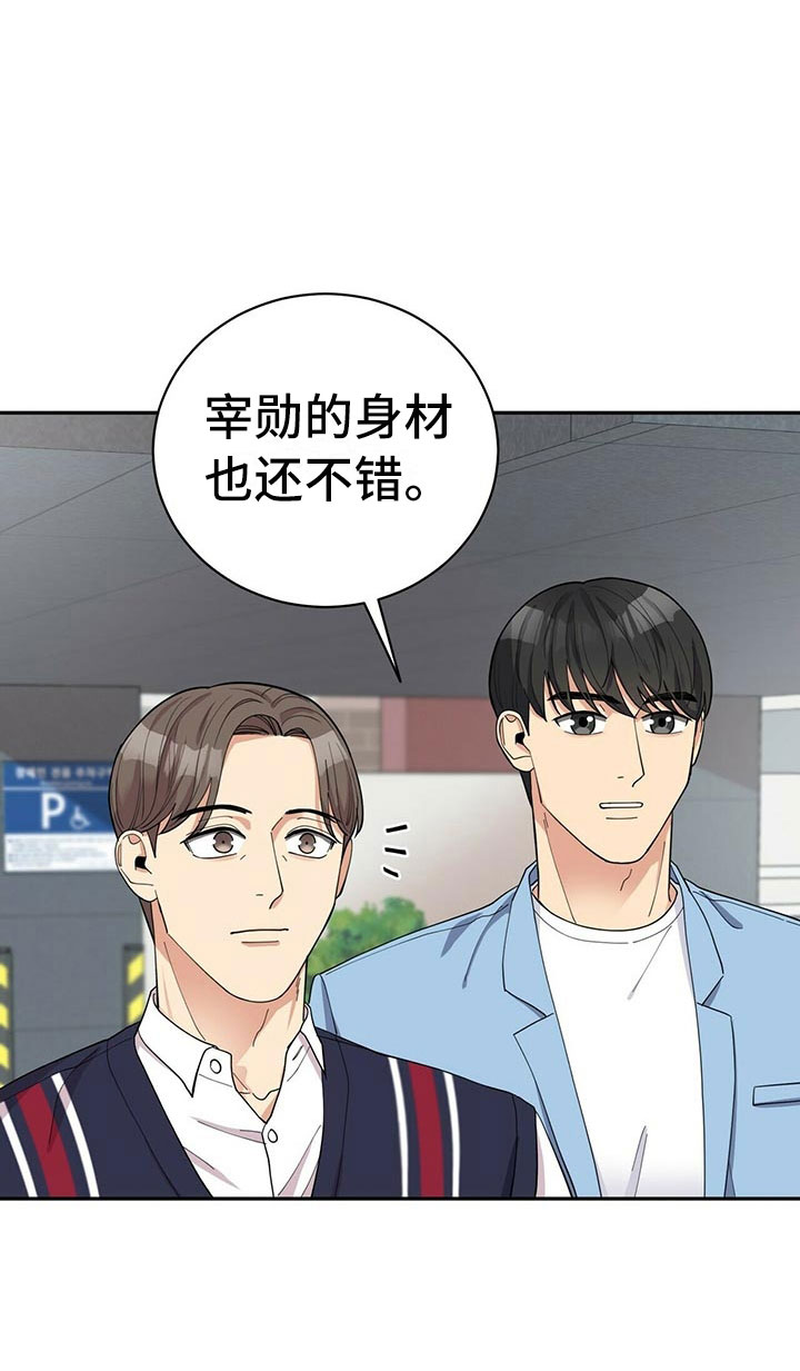 第9话9
