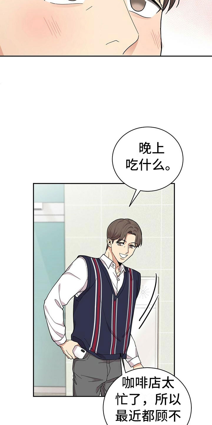 第9话15